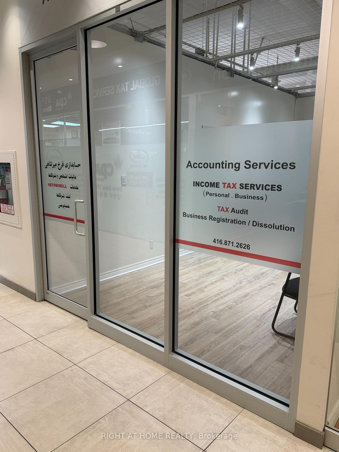 7181 E Yonge Street 174, Markham, ON L3T 0C7