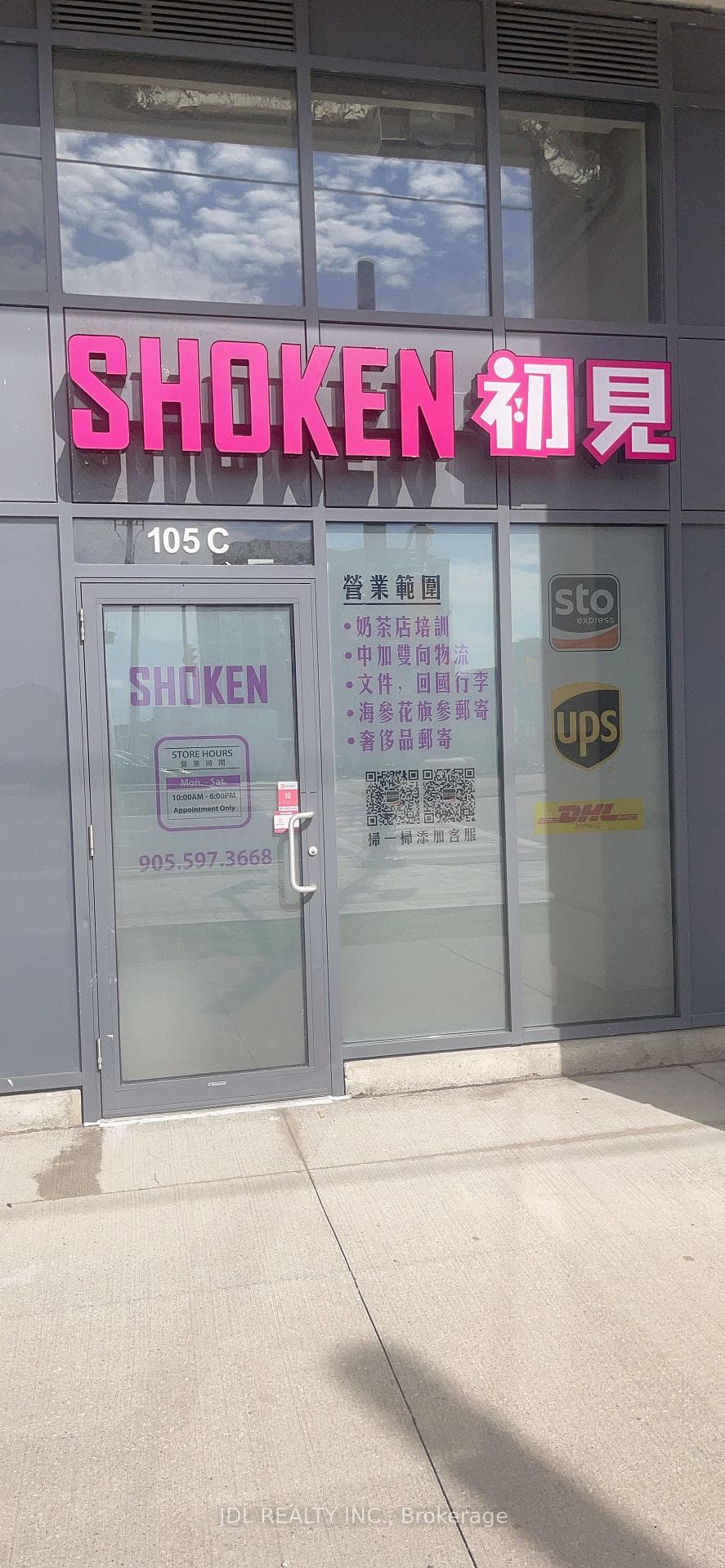 370 HWY 7 E 105C, Richmond Hill, ON L4B 0C4